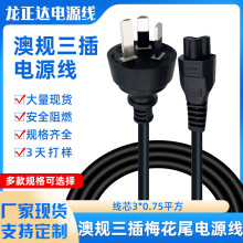 �Pӛ����ʽAC���B�Ӿ� ��о�Ę��Դ�����^ ��Ҏ����÷��β�Դ��