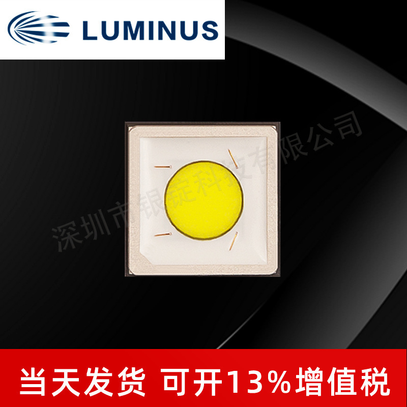 3535���� ������˹SFT-25R 20W����led������Ƭ �׹� һ������