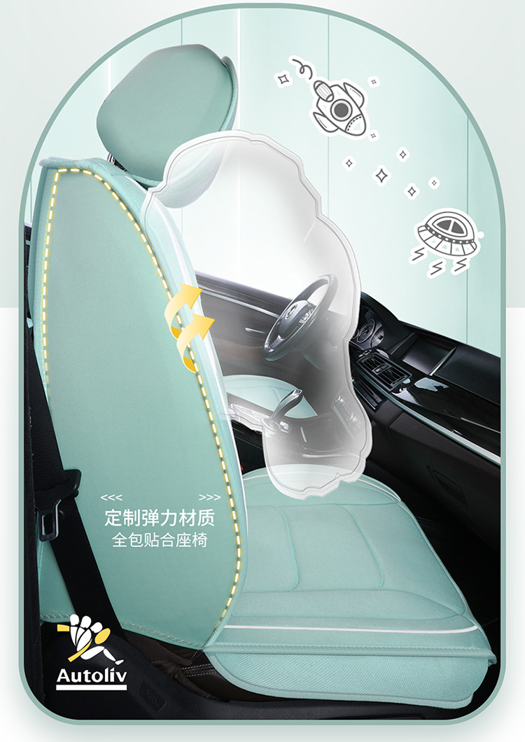 Summer New Car Seat Cushion, Linen Seat Cover, Universal for All Seasons, Fully Surrounded Linen Fabric Cushion, Cartoon Special Cushion