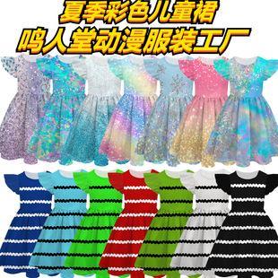 2024�羳�ļ���ɫ��ͯȹ3D���aӡ���ɐ۾��l����ȹ�w�w��Ůͯȹ