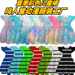 2024 Cross-border Summer Colorful Children's Skirt 3D Digital Printing Cute Line Princess Skirt Flying Sleeve Girls' Skirt