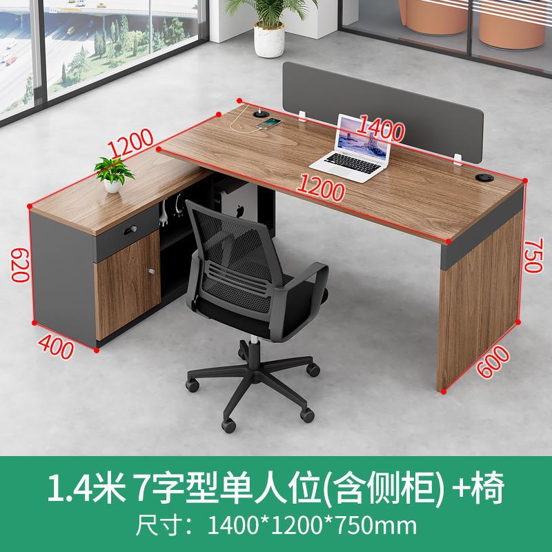 Escritorio de oficina del Personal Oficina simple finanzas modernas Estación de escritorio de cuatro asientos personal Tarjeta de escritorio y silla