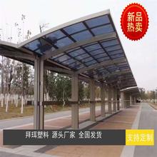 透明耐力板价格2mm3mm4mm5mmpc耐力板车棚雨棚车库出入口厂房顶棚