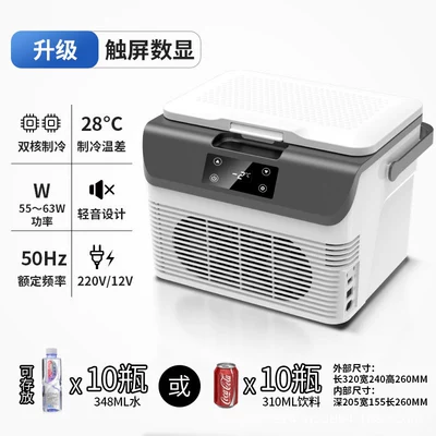 Mini Refrigerator 2-8 Degrees for Storing Traditional Chinese Medicine, Breast Milk, Insulin; Portable Heating and Cooling for Home Use, 12V 24V Truck Use (Soyuducular) - dual-core-digital-display-model-with-adjustable-temperature