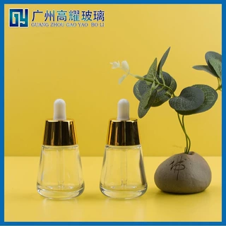 透明锥形瓶30ml50ml胶头滴管瓶玻璃香水瓶化妆品分装瓶原液精油瓶