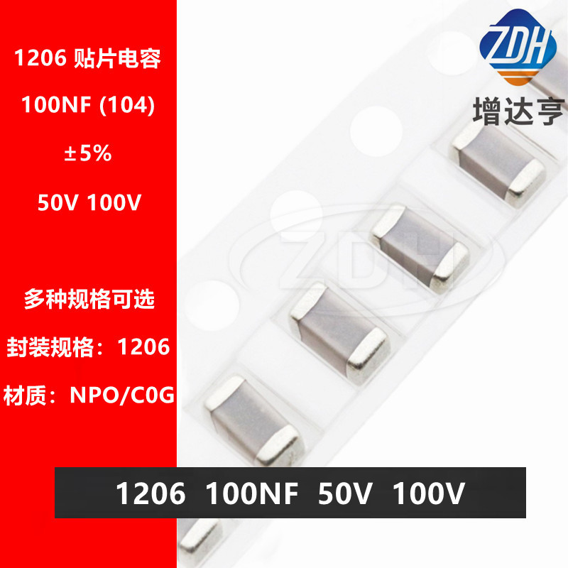 Capacitor 1206 104J 100Nf 0.1Uf 50V 100V Npo C0G 5% Special Material for Wireless Charging