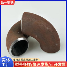 品一国标碳钢弯头热冲压弯头焊接90度 推制弯头镀锌弯头