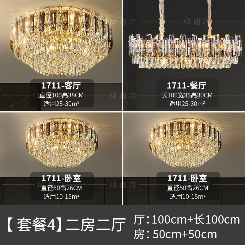 2025新款轻奢现代酒店别墅客厅灯圆形护眼餐厅卧室灯K9水晶吸顶灯|undefined