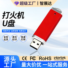 ���CU�P8g16g32g62G128G�r�Ђ����̄Մ���V��Ͷ���֙C���P