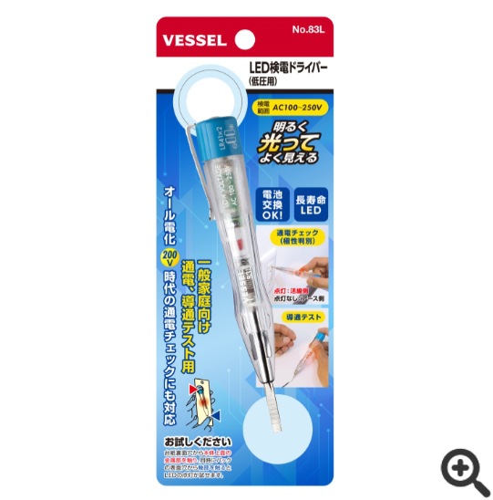 日本VESSEL威威 木粉旋转式棘轮手柄 手动工具HRH3-SW原装