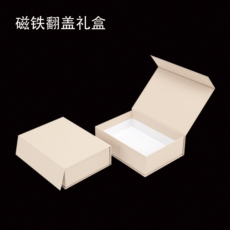 定制书型磁吸盒智能茶杯套装包装盒带内衬纸盒精美礼品盒定做批发