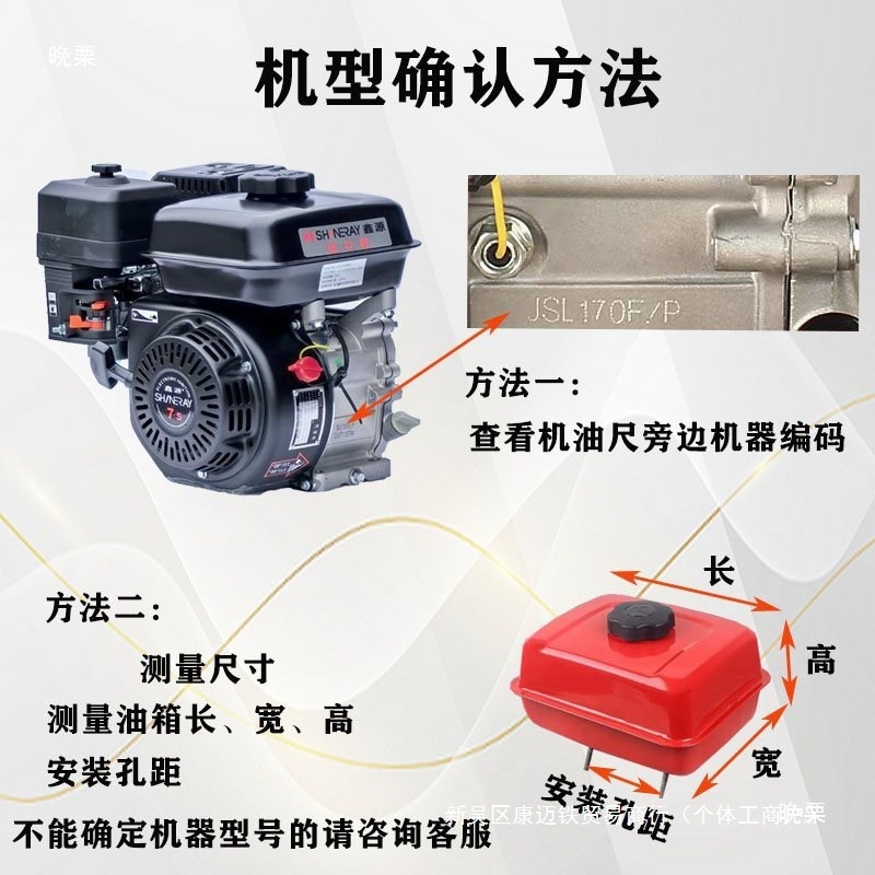 Gasoline engine oil tank 168F/170F oil reservoir, gasoline engine water pump, micro-tiller accessories wholesale