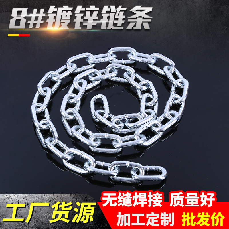 Q235镀锌链条无缝焊接河道景区防护晾衣铁链装饰绿化镀锌承重铁链