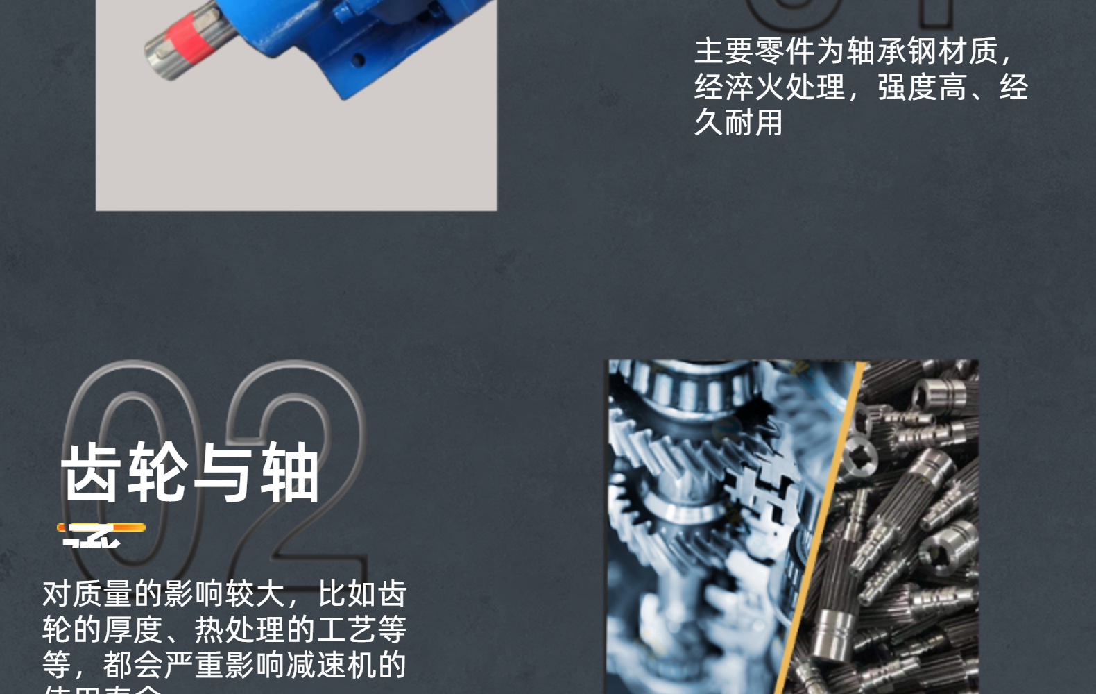 MBW-XY-XC系列无级变速机