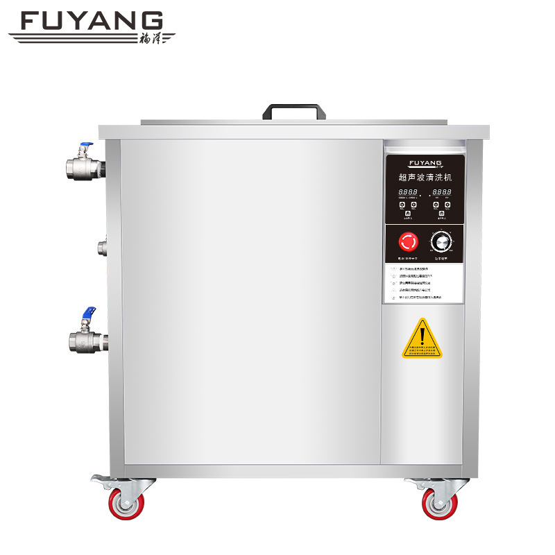 Fuyang ultrasonic cleaning machine industrial large meltblown cloth mold cleaner hardware parts circuit board cleaning machine