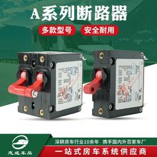 ����Carling���`�O���·��240V�����_�P���`���������