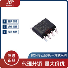 TPS76750QDR ˿ӡ��76750 SOP-8 ��ѹ������ /���� TPS76750