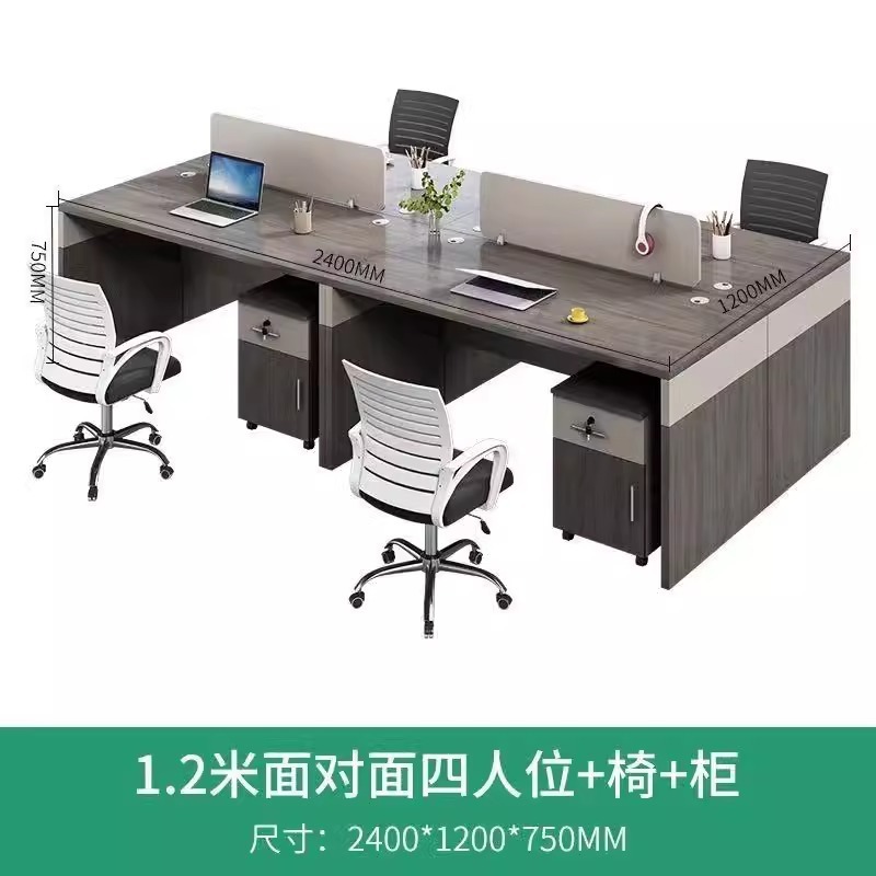 E0 環境保護会社オフィスデスクオフィスシンプルモダンダブルスタッフスタッフデスクスーパーバイザーハイキャビネット会計付き|undefined