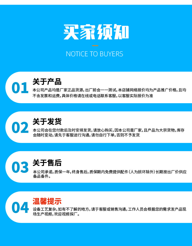 O1CN01qvRoV21T3M1Vxyeno_!!2212