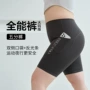 健身夏季大码提臀骑行裤