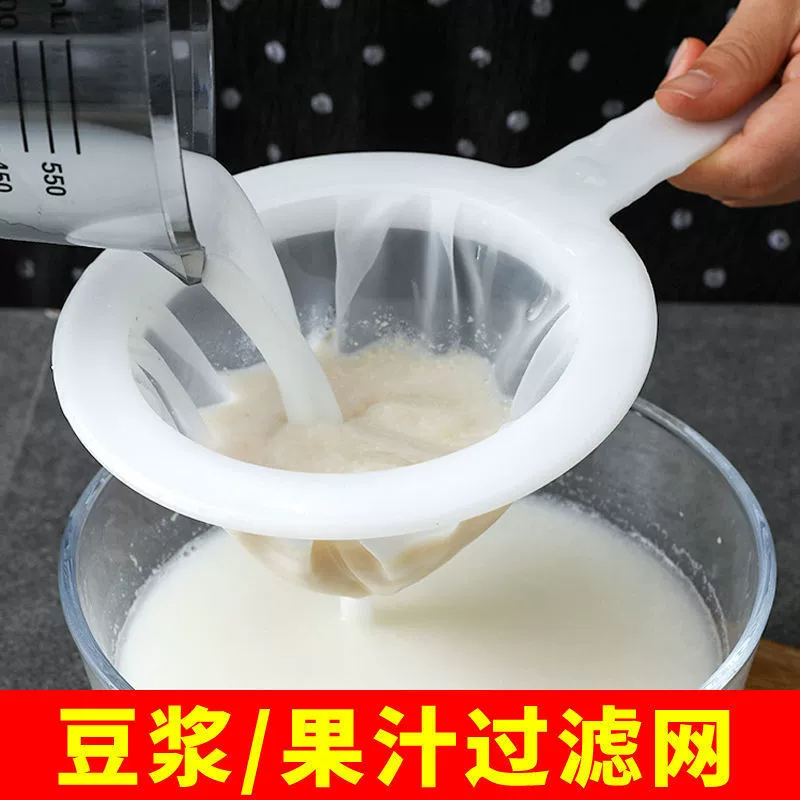 Мешок для фильтра из соевого молока Марлевый фильтр для сока Сверхтонкий фильтр утечки