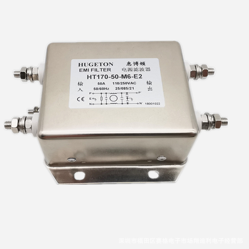 单相抗干扰滤波器HT170-50-M6-E2 50A电源线滤波器 HUGETON惠博顿