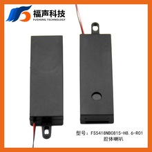 54*18MM 8W 1.5W Ȱl Lǻ ZP 