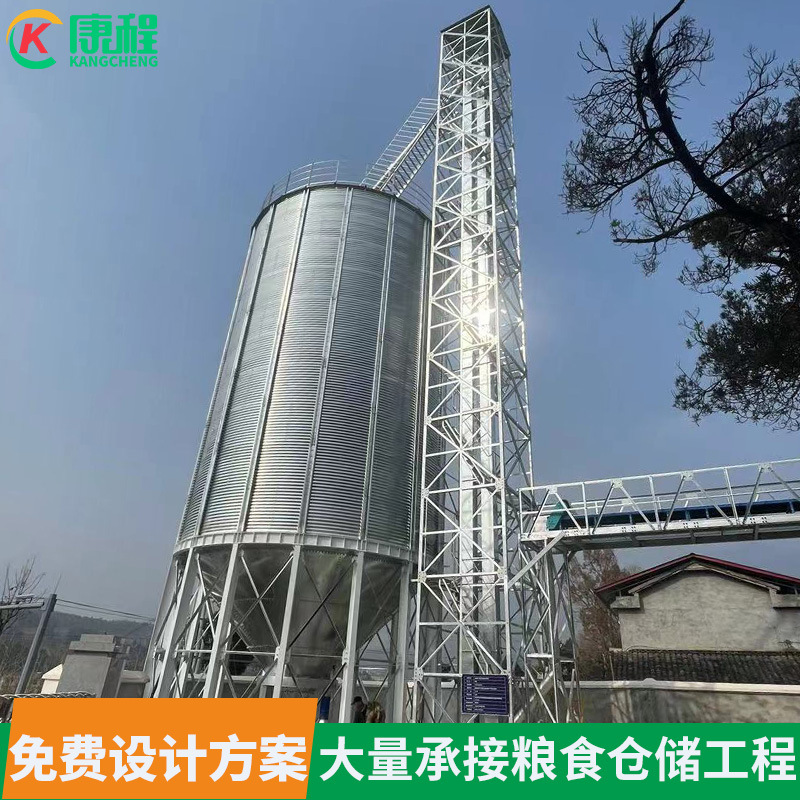 300T小麦玉米大豆稻谷粮仓 榨油厂储存菜籽用立筒仓 装配式钢板仓
