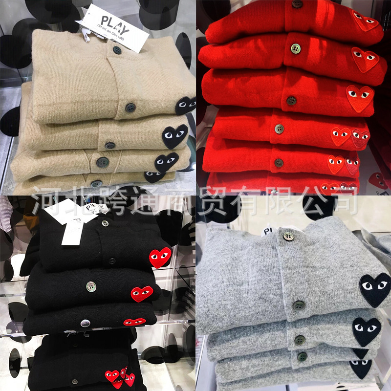 Japanese Play Wool Knit Cardigan Women's Top Heart-Shaped Knit Sweater Bao Ling Sweater Jacket for Couples