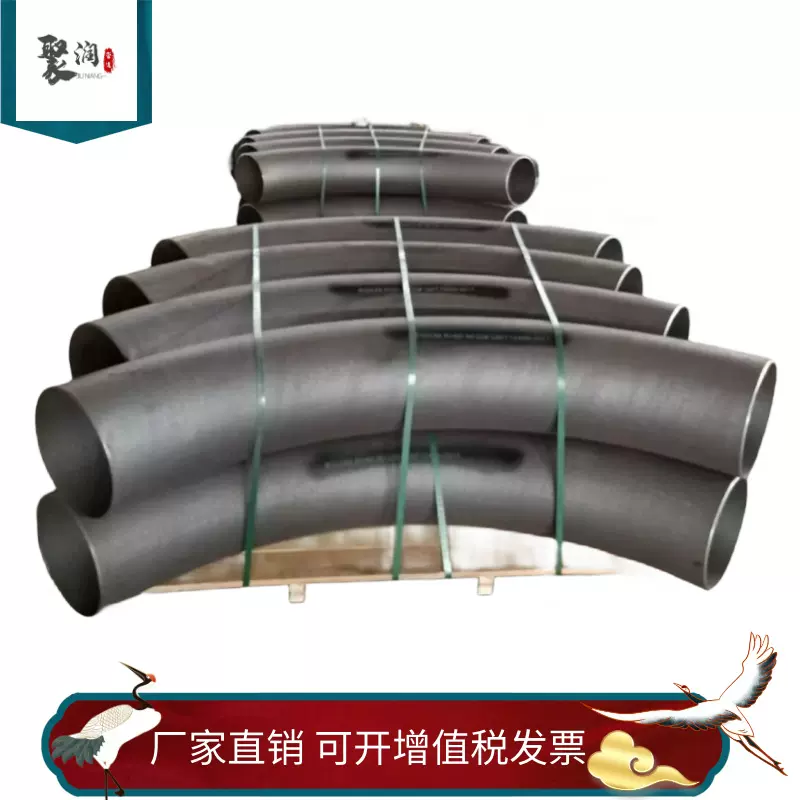 碳钢弯头大倍数90度接口弯管热煨冷煨U形厂家供应大口径弯头