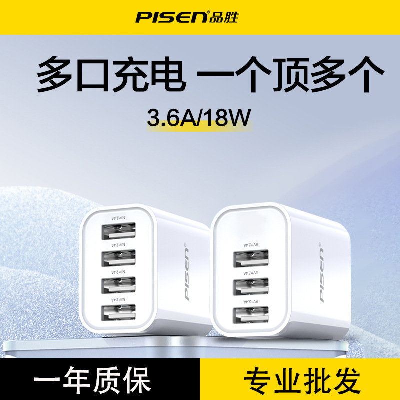 Pinsheng PD20W charger for Apple 15 millet dual-port fast charging head 14 multi-function USB universal typec