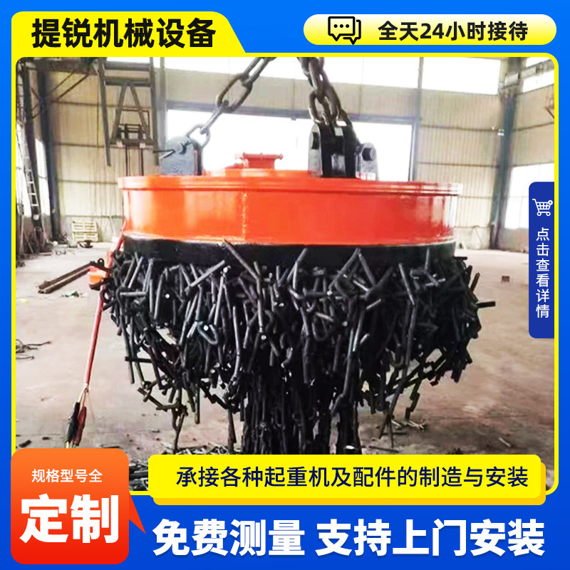 定制1-1.8米电磁吸盘起重机吸盘电磁除铁器电磁铁废钢厂电磁吸盘