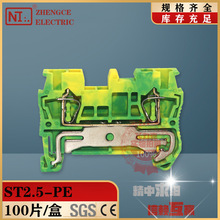 �������i�ӵض���ST-2.5PE��ɫ�pɫ���~��늻����ؾ����ٶ���