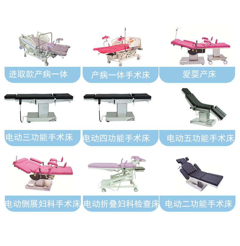 手术床详情_07.jpg