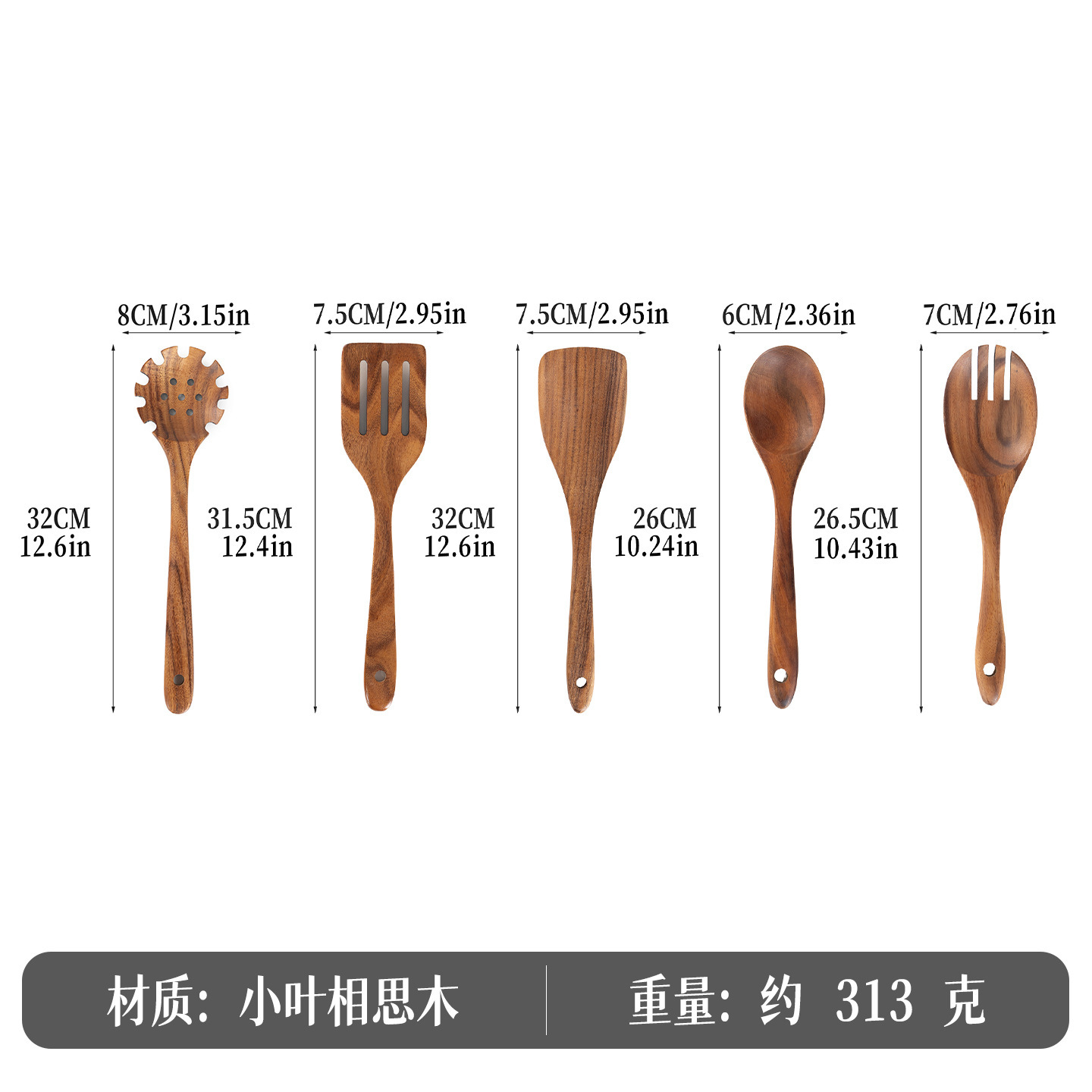 Espátula de cocina Niu Manger, espátula de madera de acacia de hoja pequeña transfronteriza, cuchara para sopa, espátula de madera, juego de utensilios de cocina de teca de madera