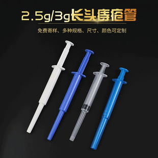 Disposable Anal Tube Drencher 3g Gynecological Gel Tube Medicine Applicator Private Drug Delivery Device Hemorrhoids Tube Wholesal
