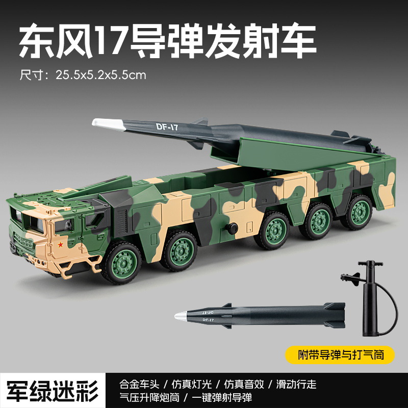 Vehículo de misiles Jiaye Dongfeng 17 - Verde