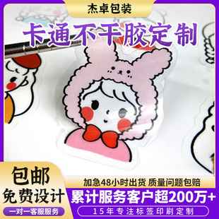Դ�^�S�Ҷ���͸���~�漈���η�ˮ���~�N��ӡˢ�ɐۿ�ͨ�����z�N��