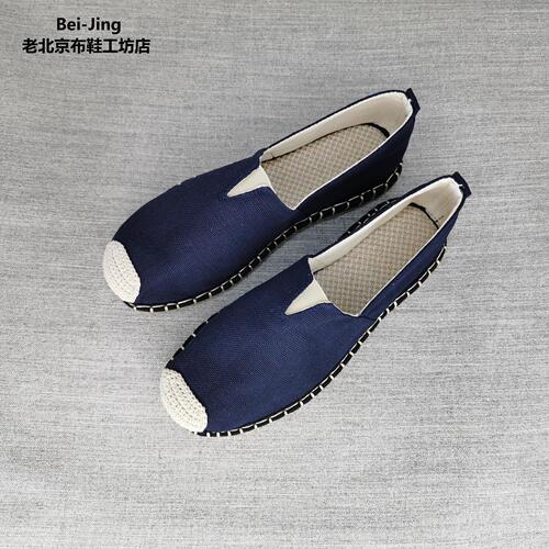 Japanese men's breathable old Beijing cloth shoes are online. Buna bottom casual sneakers, solid color fisherman's shoes, soft sole linen shoes