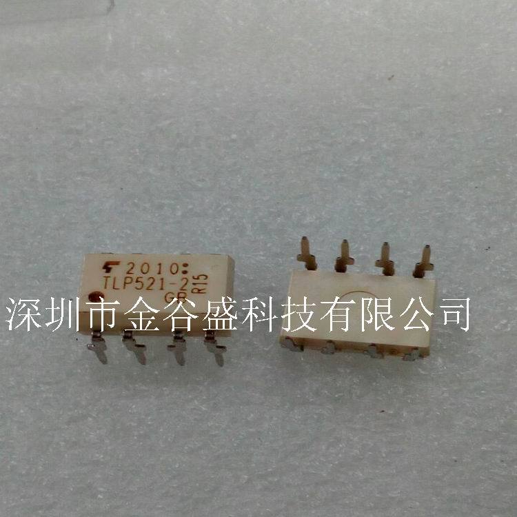 原装正品 TLP521-2GB TLP521-4GB 光耦 直插DIP 光隔离器