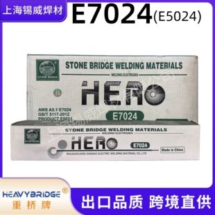 E7024̼䓺��l E7018  E6013 E7016  E6011 E6010�w�S��늺��l