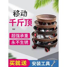 金属花盆托盘带轮承重可移动花盆托万向轮底座托盘滚轮滑圆形接水