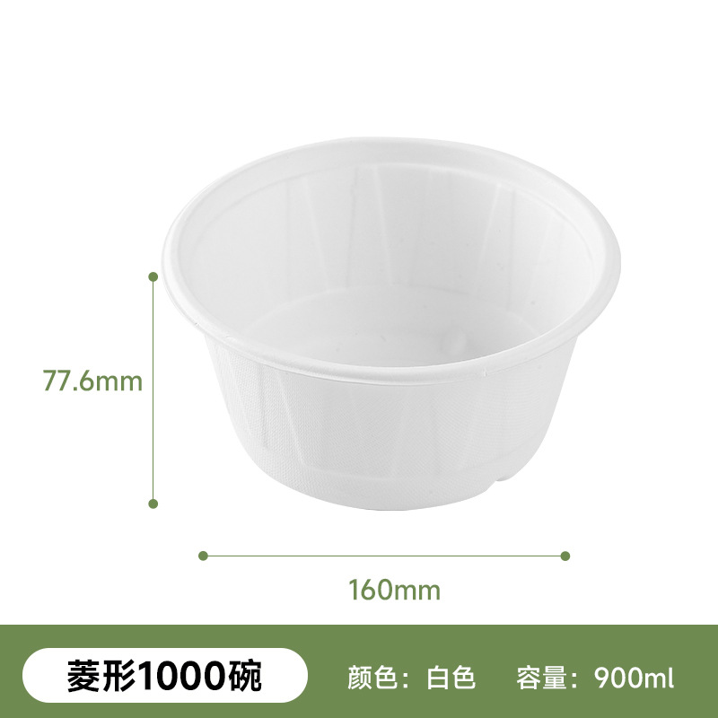 Tazón de Papel Desechable para Almuerzo, Tazón de Pulpa de Caña de Azúcar Biodegradable, Vajilla Gruesa, Tazón para Hamburguesas, Caja de Pulpa, Plato Redondo para Frutas, Tazón para Ensalada