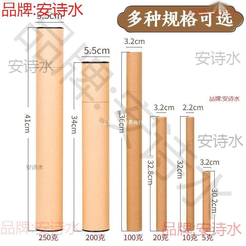 加厚储长香桶立式香筒香盒线香纸香筒家用加长檀香包装盒牛皮纸