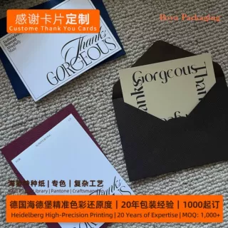卡片定制感谢卡明信片跨境特种纸服装高级感售后卡纸卡腰封订制信
