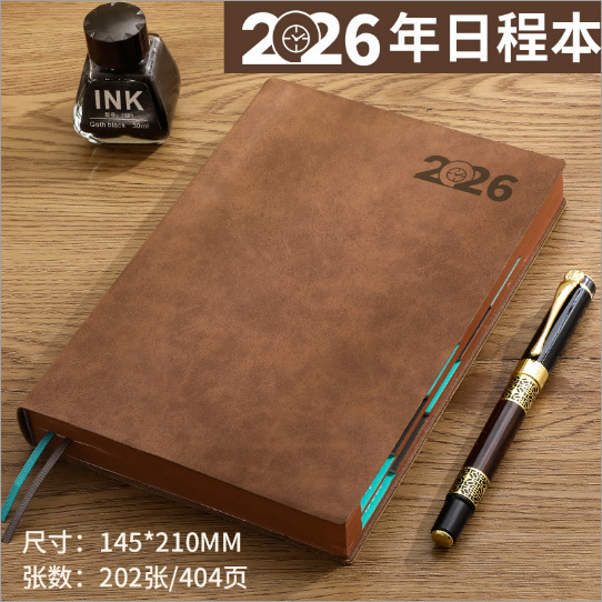 2026年日程本效率本时间计划本记事本周计划笔记日记本会议记录|undefined