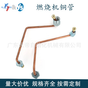 ȼ���C�~��ȼ���C�c��ϵ�y�͹ܿՉ��C�≺�~��4mm�⏽�L��һ��
