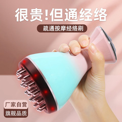 拓格電気経絡ブラシは全身に通用します。