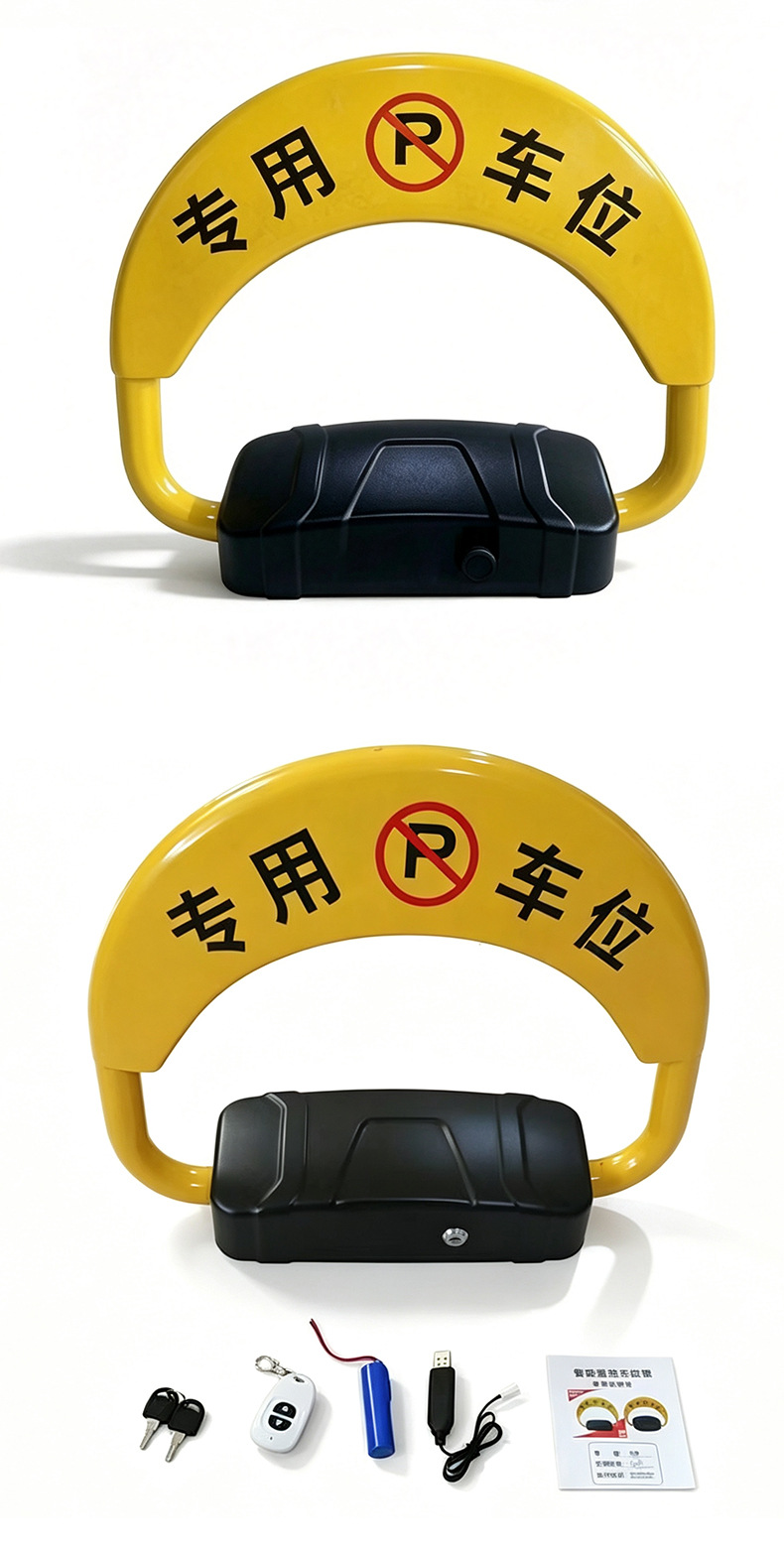 Parking Lot Parking Space Lock, Underground Garage Lock, Intelligent Remote Control Automatic Sensing Space Reservation Lock, Car Garage Parking Space Lock