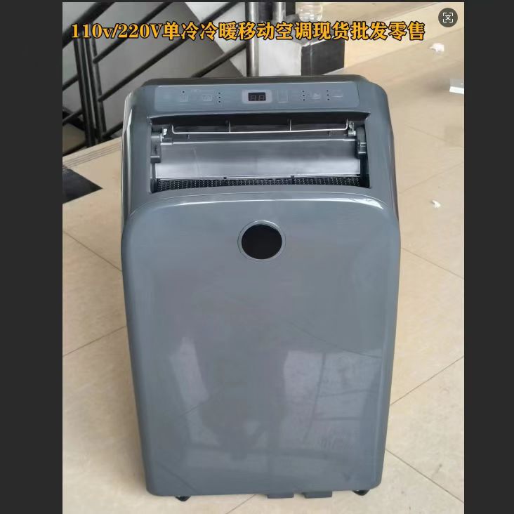 110V/220V 1 Hp 1.5 Hp Mobile Air Conditioner, Single Cooling and Heating, No Installation Required, Window-Mounted Air Conditioner All-In-One Unit